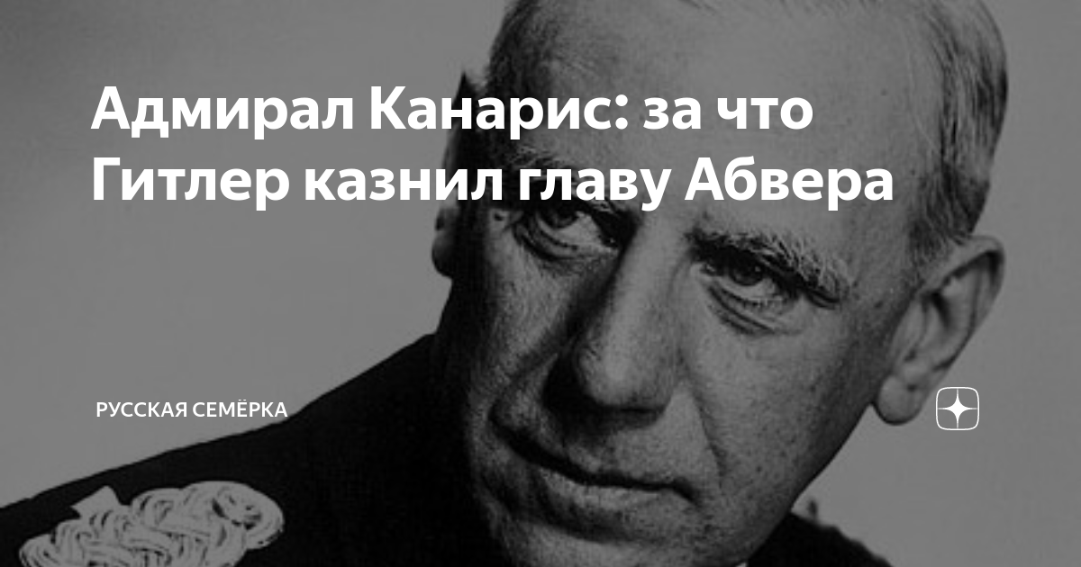 Почему пак казнил субару