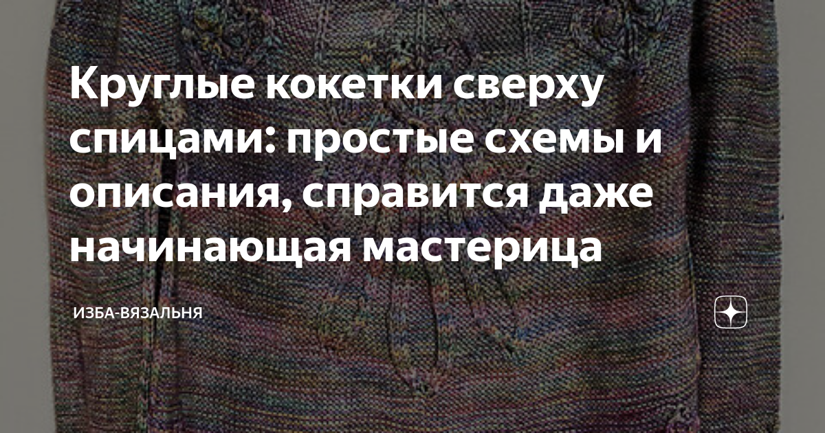 справится даже новичок