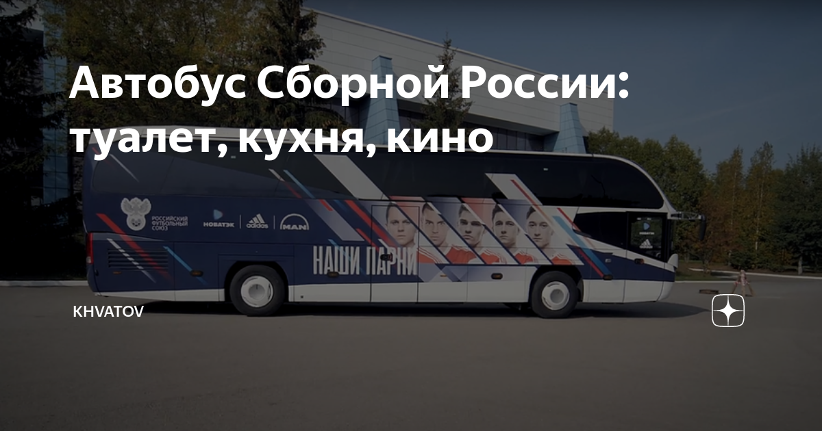 Автобусы с кроватями россия