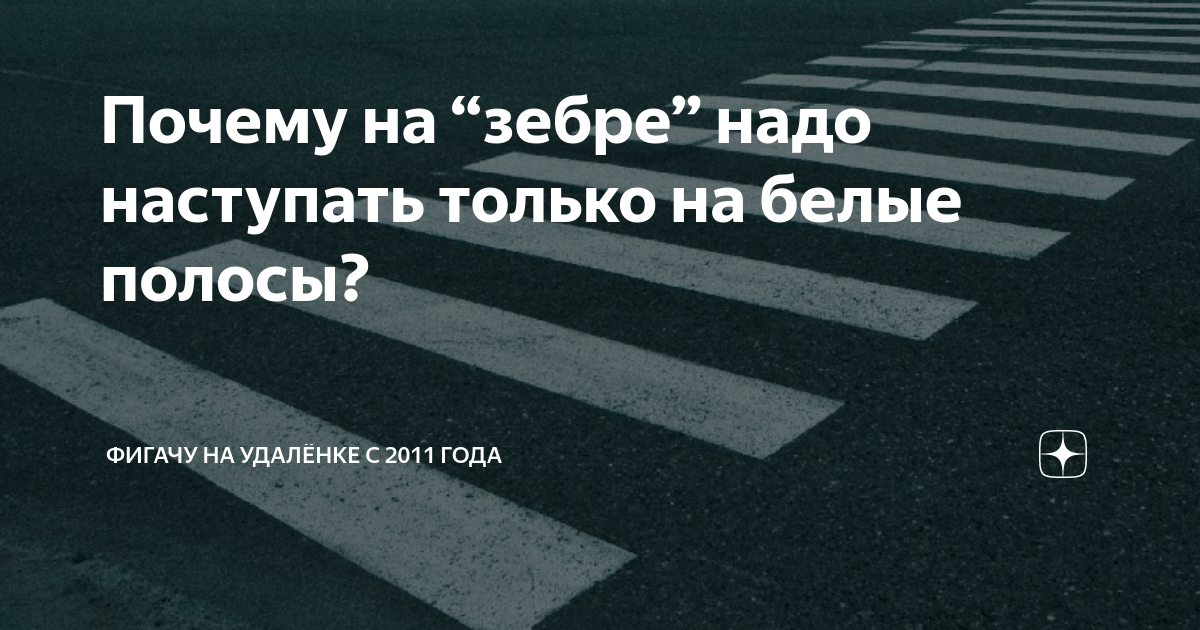 5 утра белая полоса. Началась белая полоса. Началась белая полоса в жизни. Белая полоса в жизни картинки.