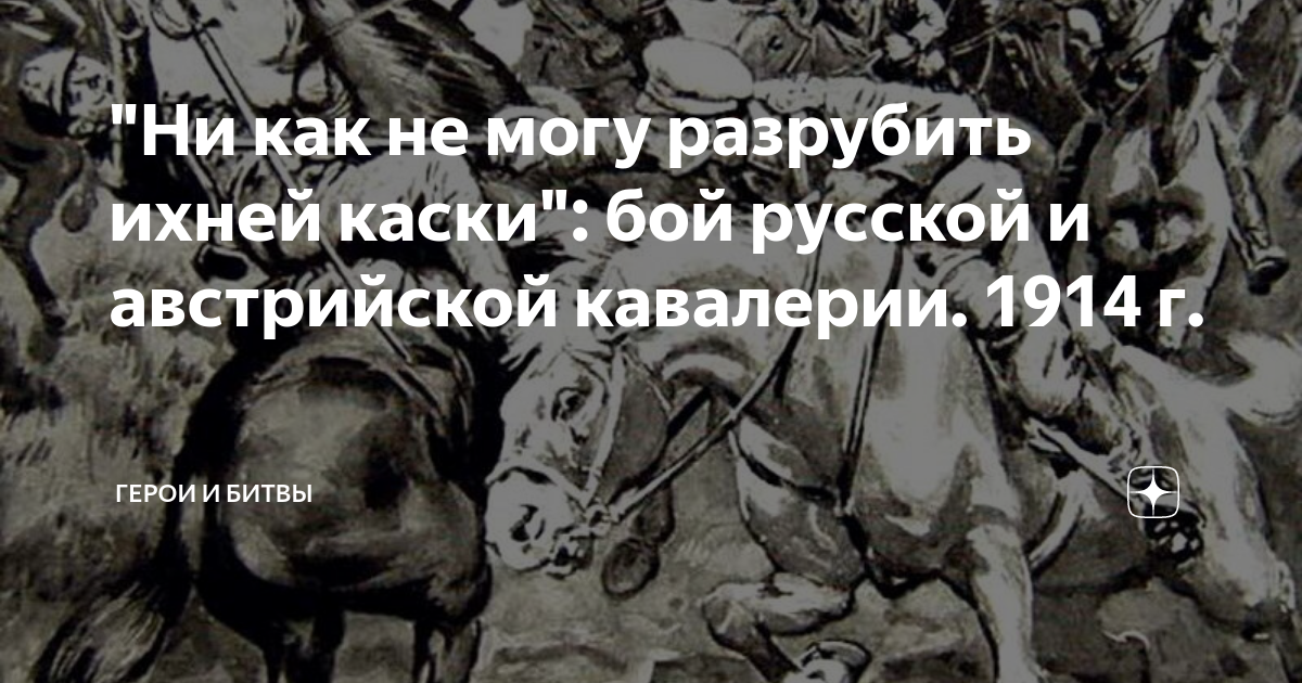 Несогласованность планов и действий русской и австрийской армий во время аустерлицкого сражения