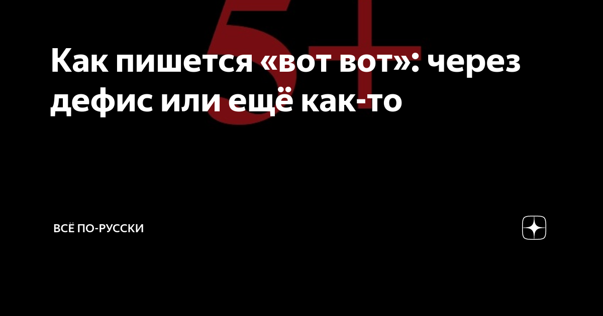 Учебник Грамоты | estry.ru – справочно-информационный портал о русском языке