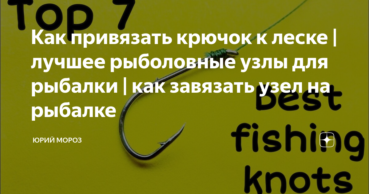 Почему важно делать крепкие соединения - мы расскажем в этой статье