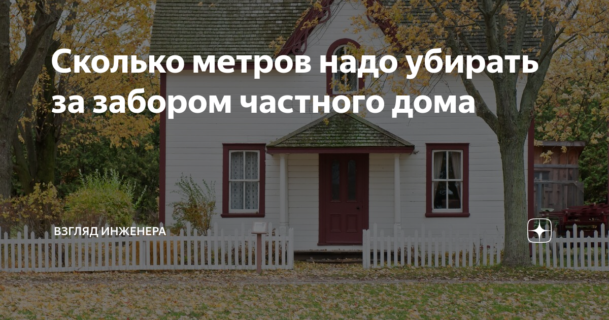 4мм сколько метров