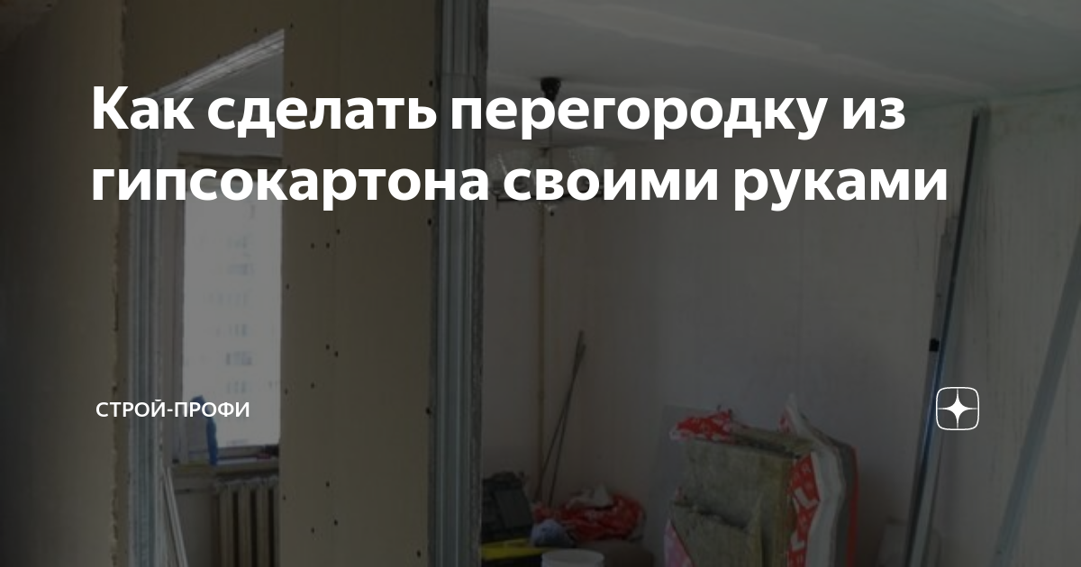 История непрофессионалов: как сделать ремонт с нуля в трехкомнатной квартире