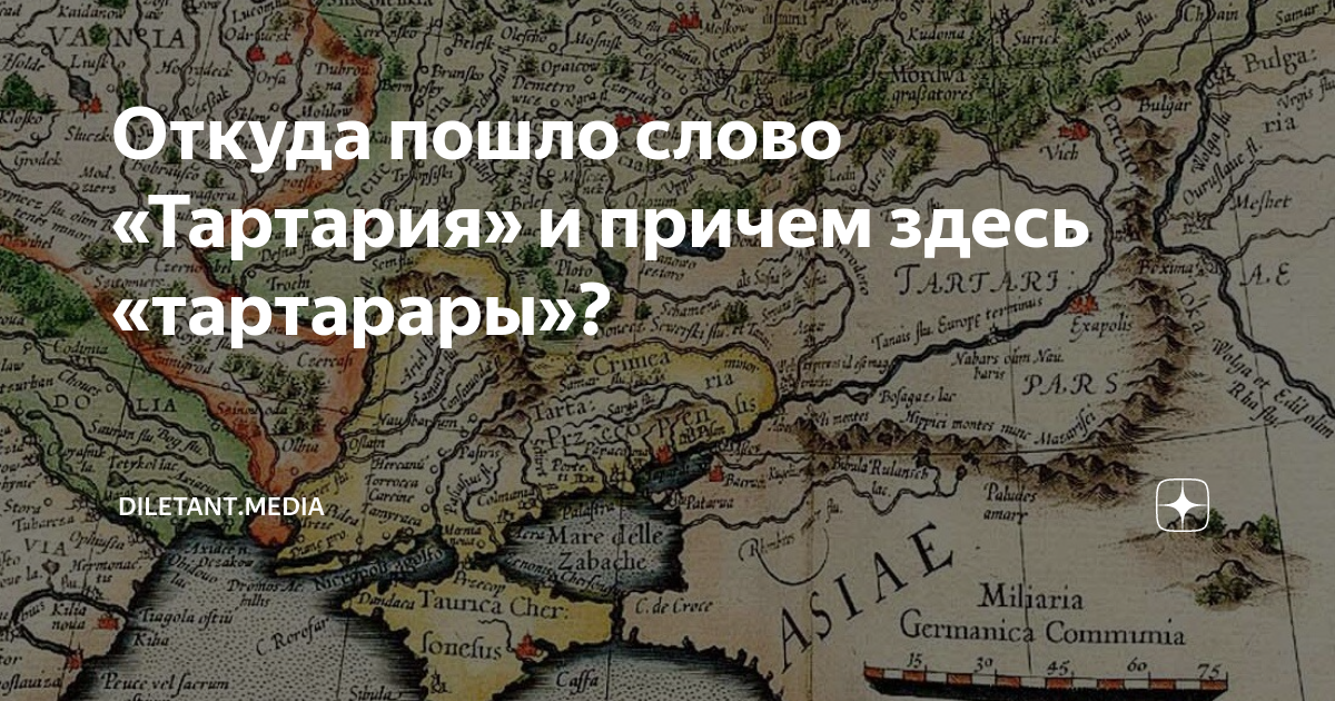 Откуда пошло слово хавать