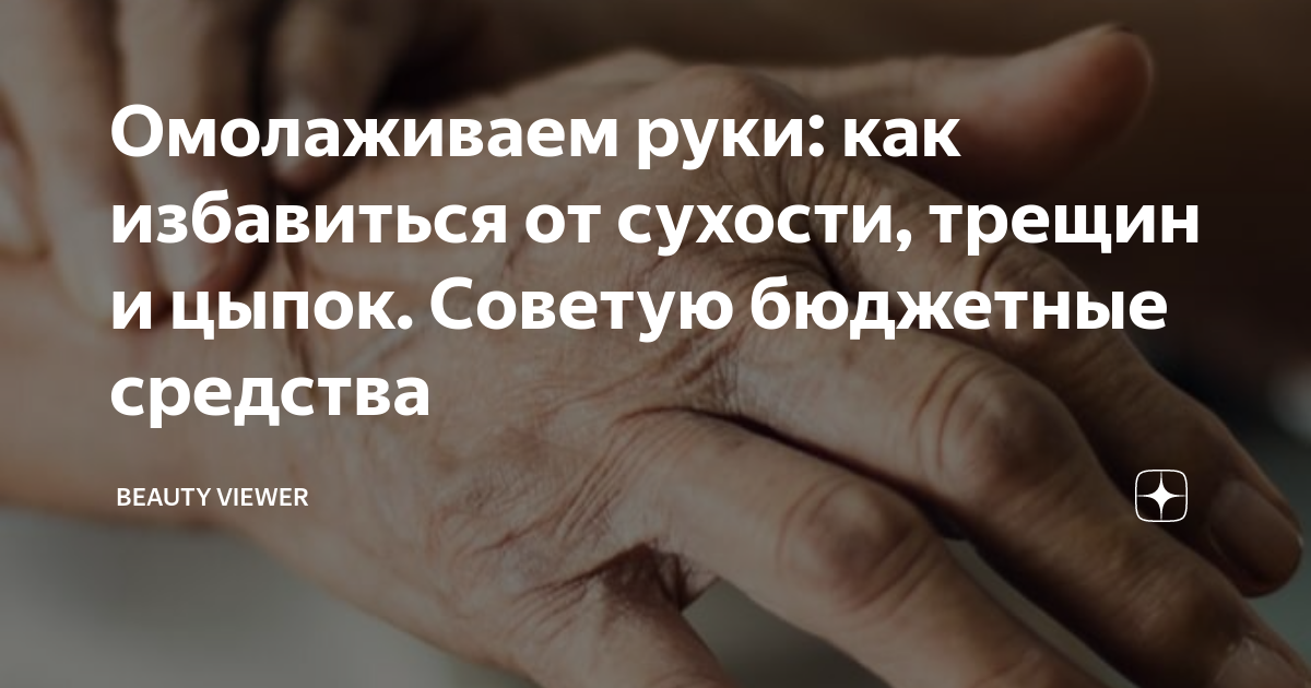 Открытка мастеру по маникюру. Руки отзывы мастеров. Золотые руки. Руки отзывы мастеров. Ладонь девушки.