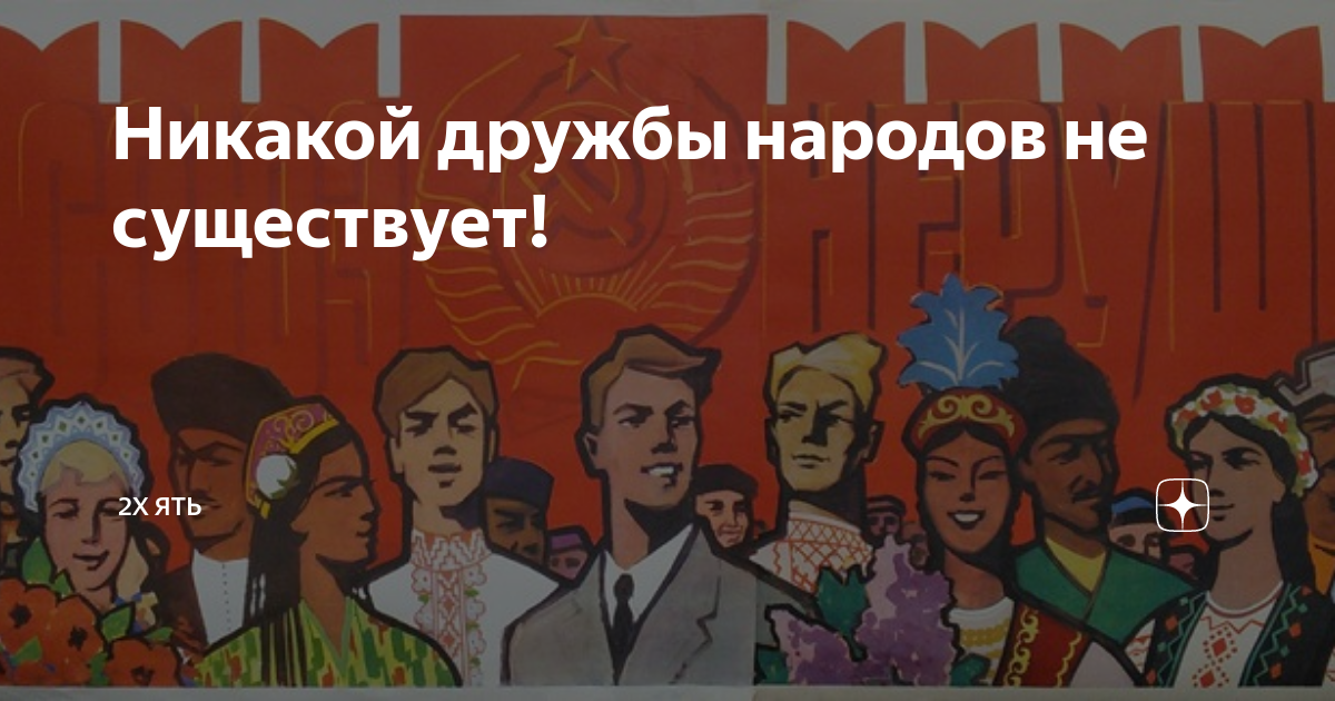 Хроники народов. Химера панзар. Хроники народов. Питер певенси хроники нарнии принц. Питер певенси хроники нарнии принц.