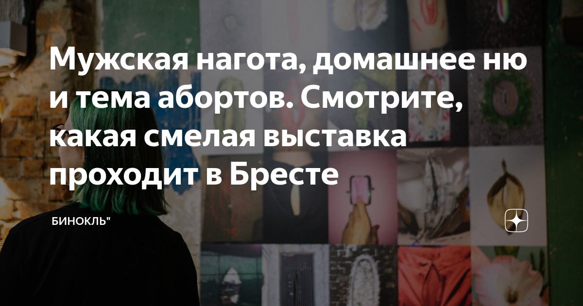 Нудисты самовольно захватывают пляжи: это беспокоит женщин и семьи с детьми