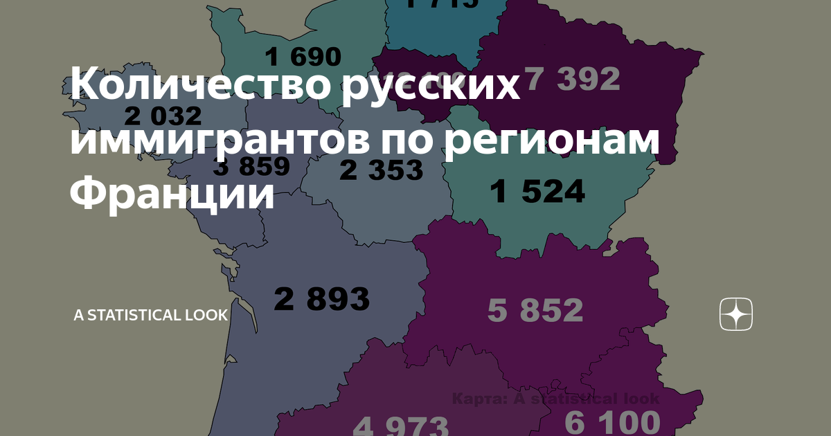 Количество русских. Численность русских за границей. Численность русских по регионам. Численность русскоговорящих в мире. Численность русских в Германии.