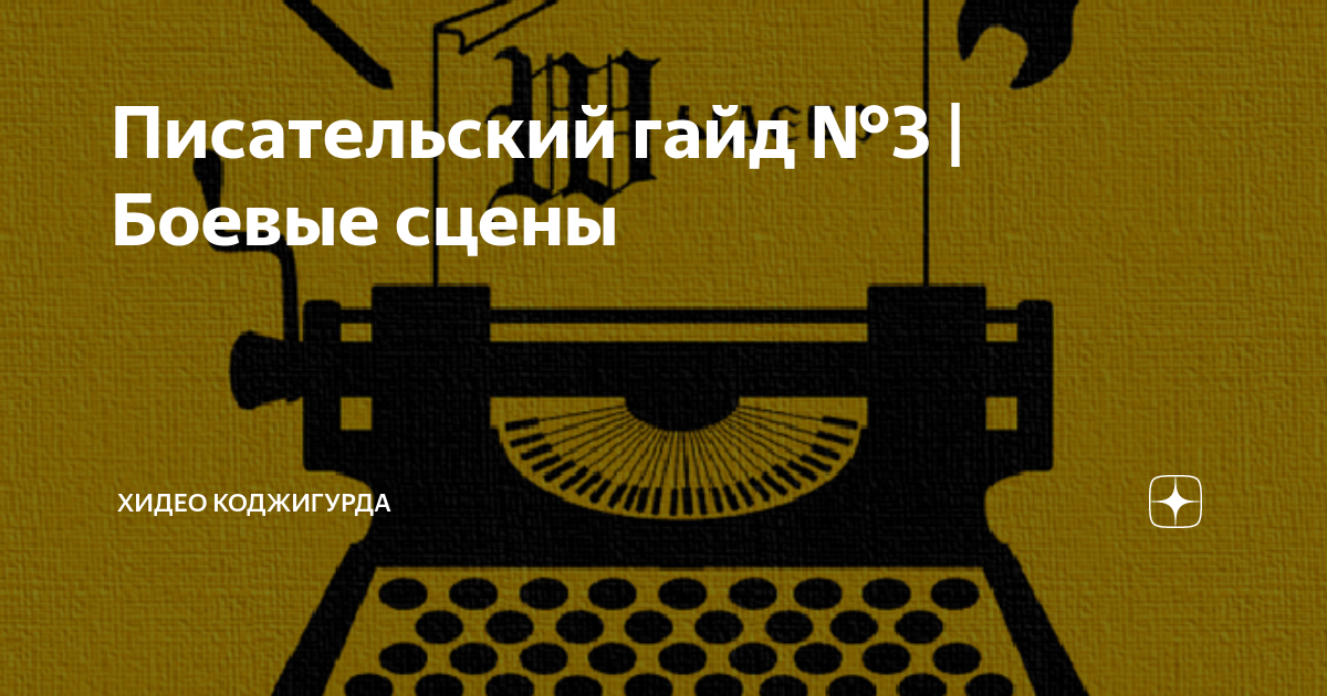 В читальне уютной тихой и светлой только над столами стоя