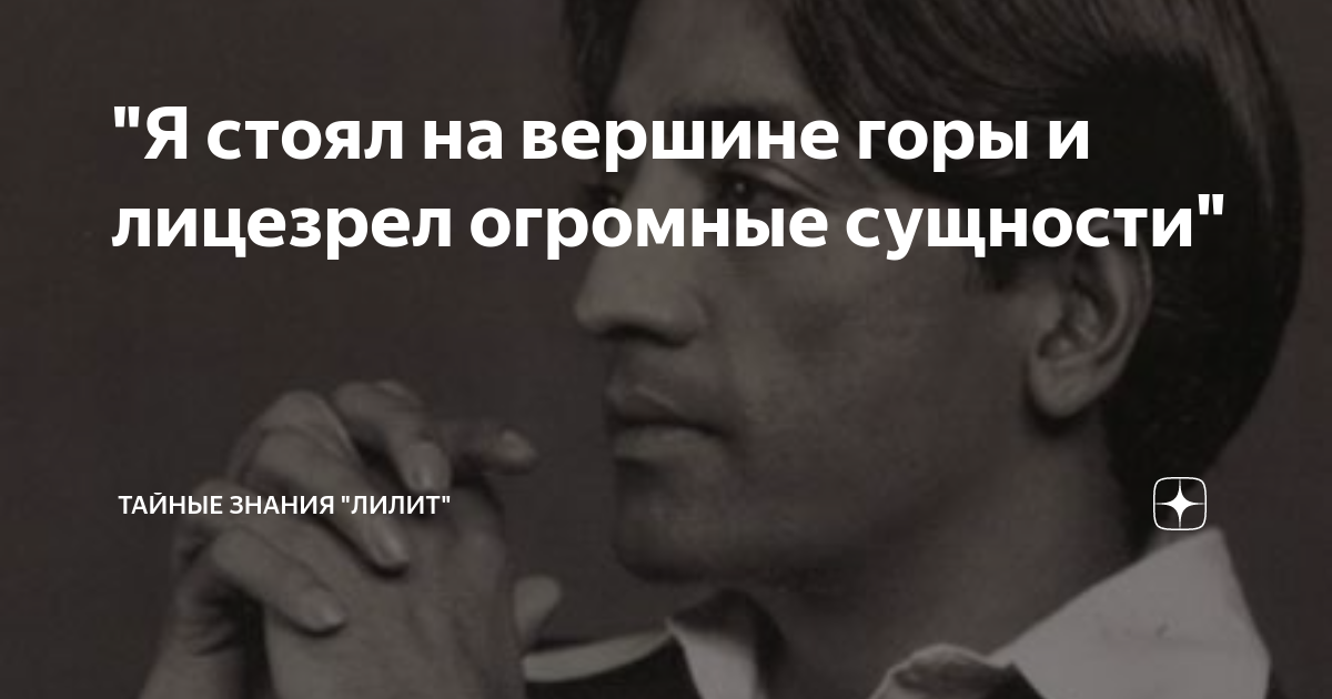 Лицезреть значение. Лицезреть значение
