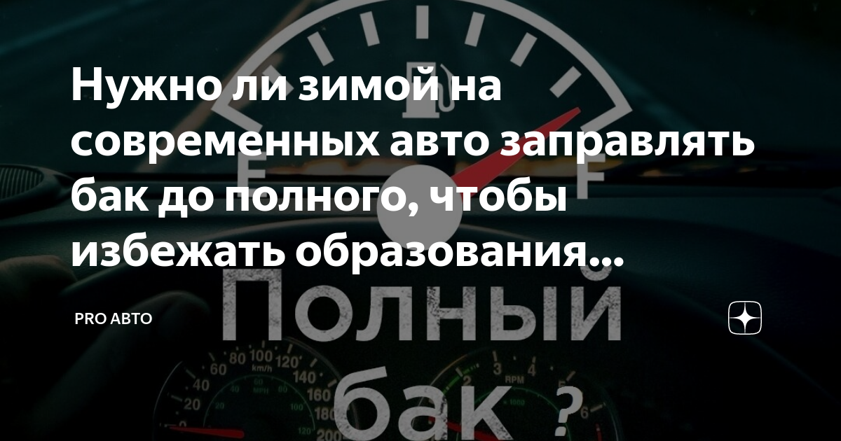 Высшее образование механик автомобилей