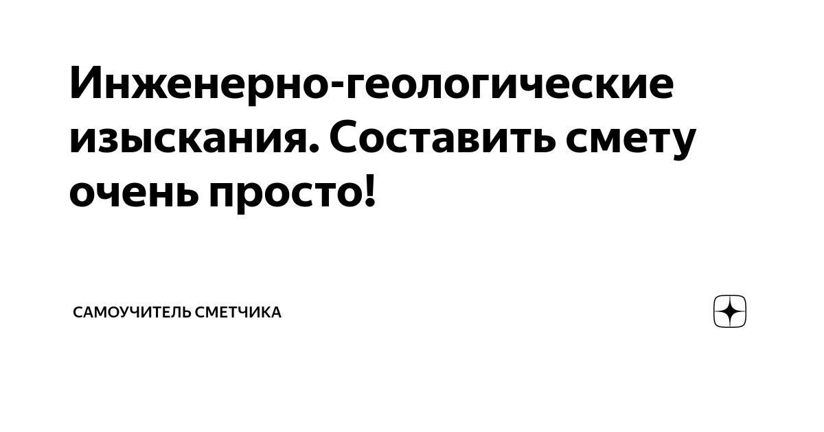 Расстояние между геологическими скважинами для линейных объектов