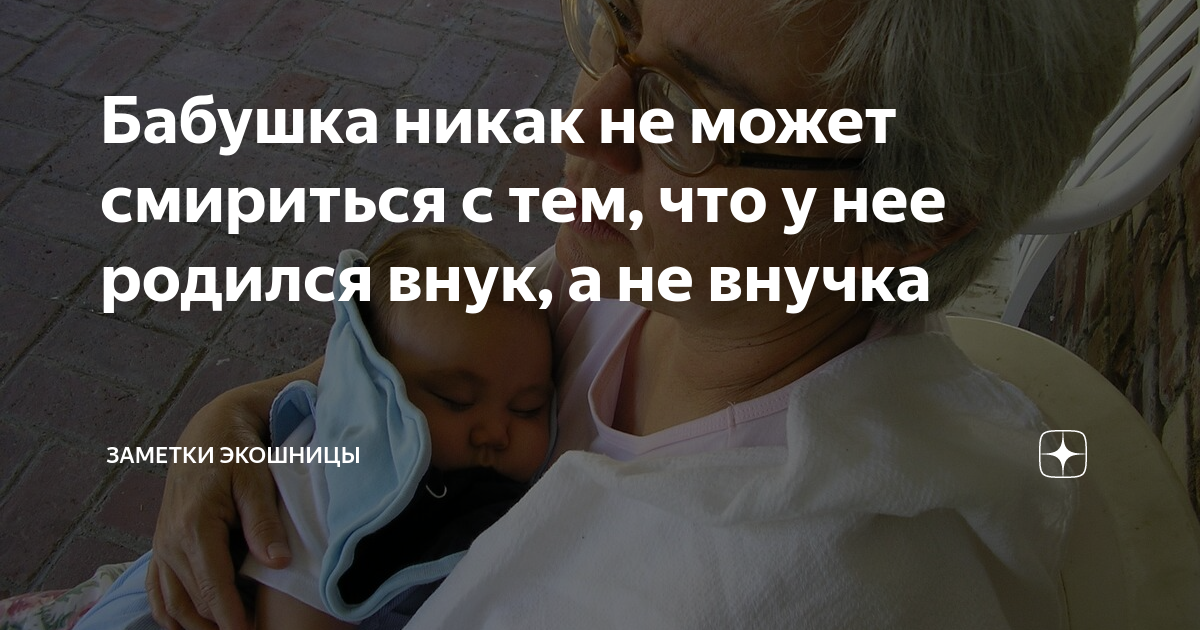 У меня родился внук!