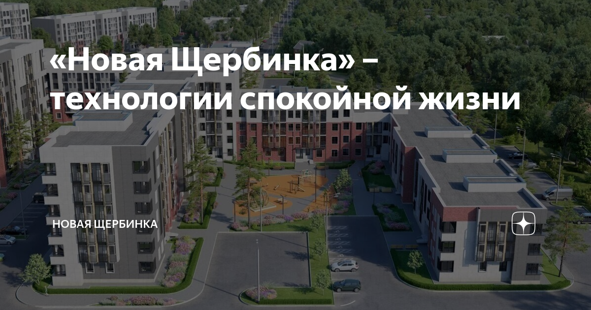 Новая щербинка жк карта