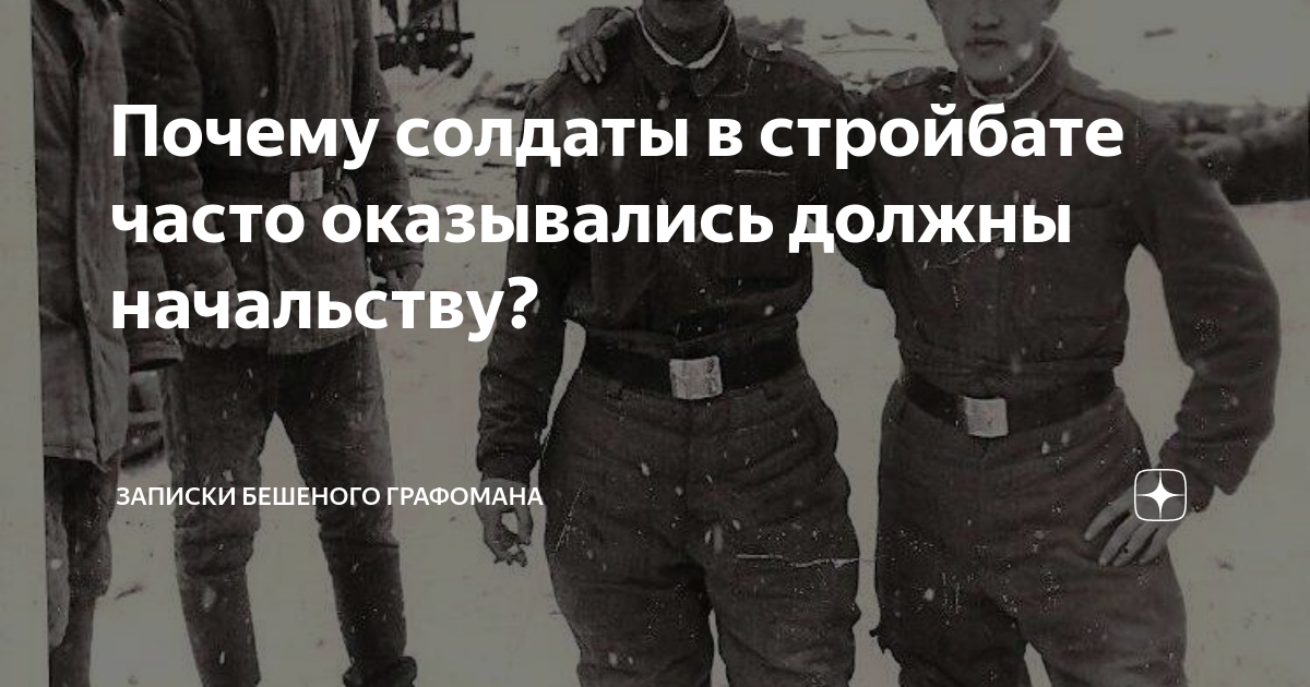 Потсдам 63 танковый полк