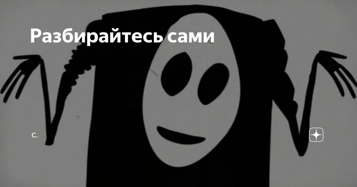 Не могу разобраться сама в себе