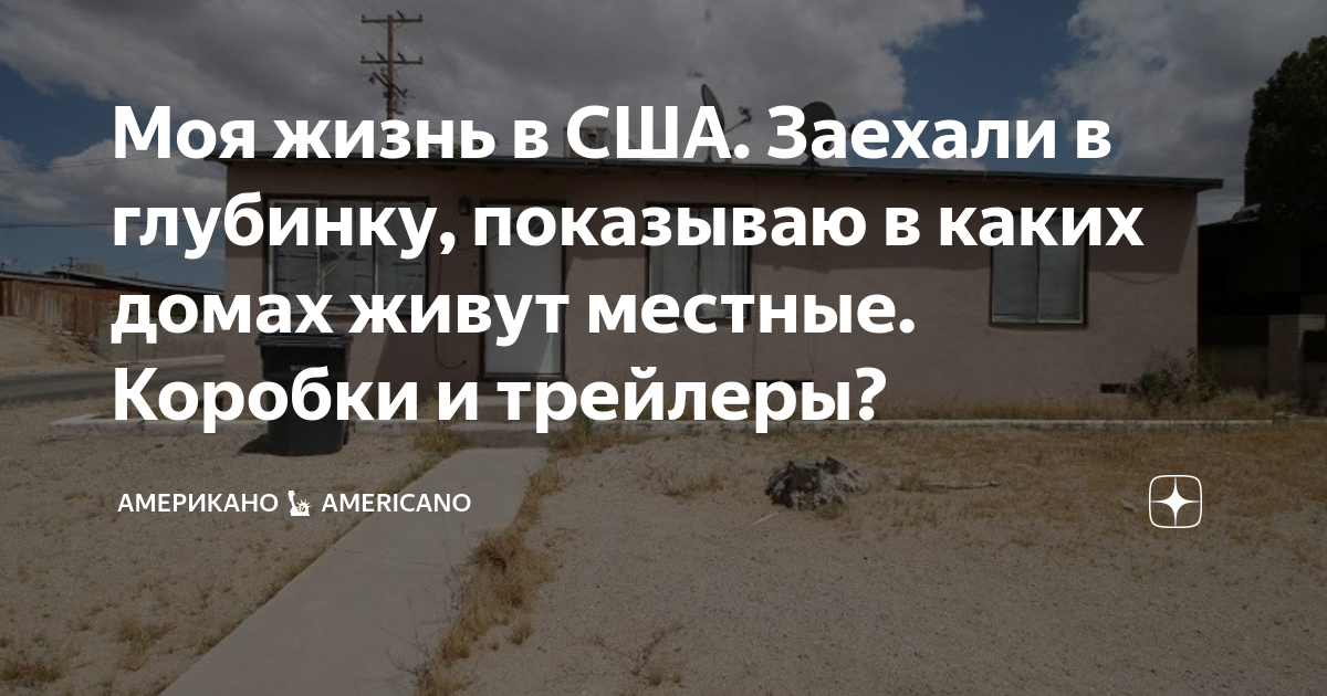 где вы будете жить в вашей квартире