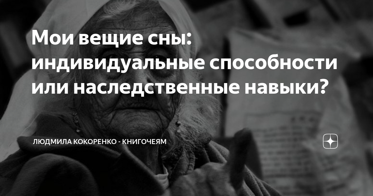 «Забор к чему снится во сне? Если видишь во сне Забор, что значит?»