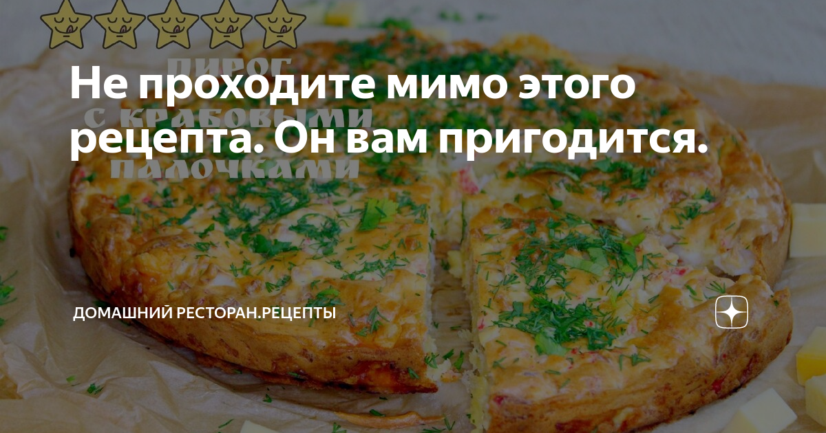 Места гастрономической силы