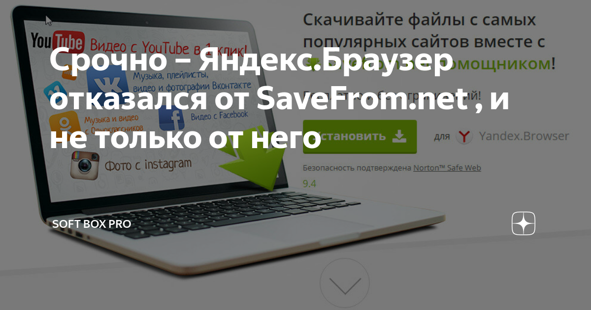 Почему Яндекс слишком часто показывает капчу даже по запросам, не характерным для роботов? | Пикабу