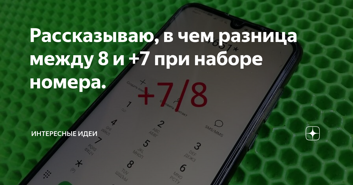 разница между mp4 и mp3