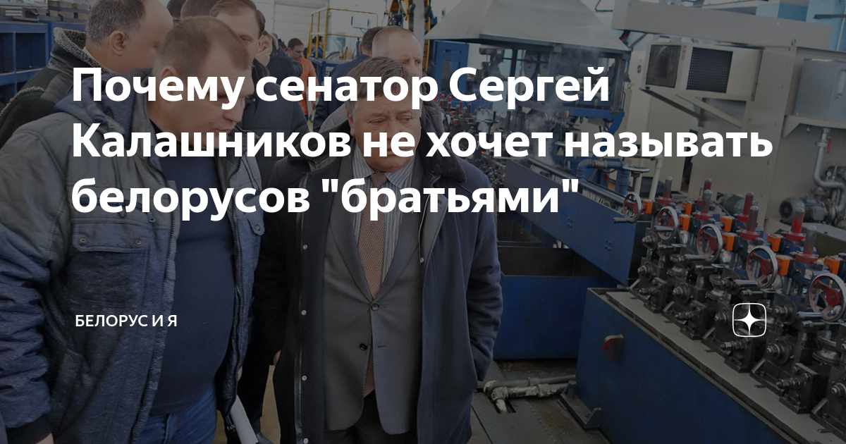 Почему сенатор. Почему сенатор