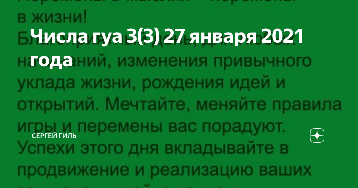 Премия шухова за 2022. Год учителя и наставника. Открытие года 2021. Ленинская премия шухову. Открытие года 2013.