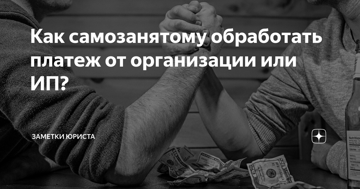 Мысли юриста дзен читать