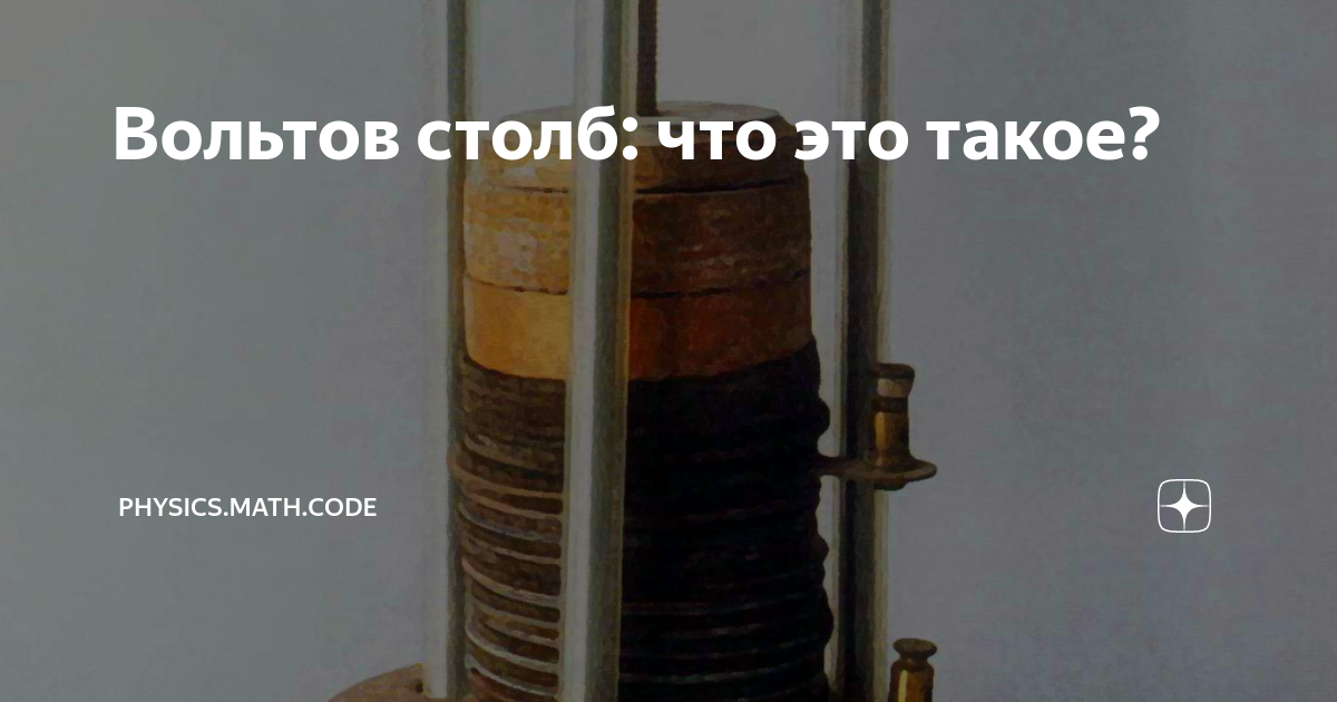 Энергию преобразующие процессы