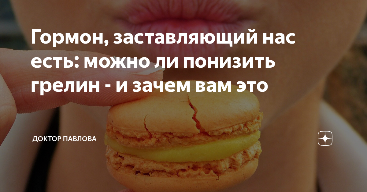 гормональная система человека строение и функции. повысить уровень дофамина. заставь гормоны работать. серотонин радость. химическая формула дофамина.