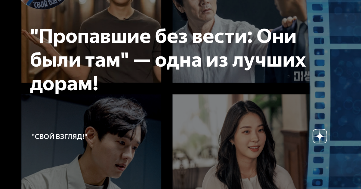 пропавшие без вести телеграм