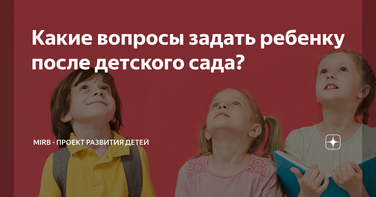 что попросить на нг 8 лет
