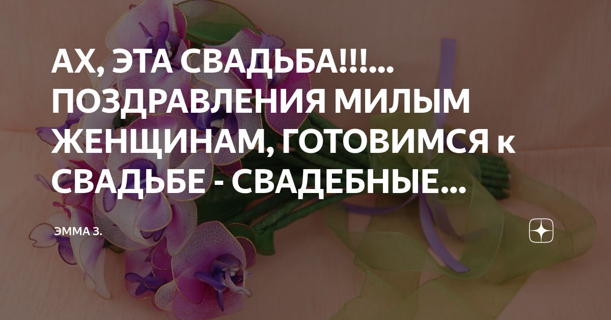 Слова встречи молодых с караваем на свадьбе. Что и как делать?