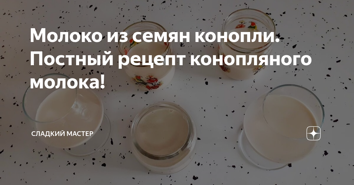 Сладкий мастер дзен. Сладкий мастер рецепты. Оладушки на молоке без яиц рецепт с фото пошагово. Вкусные сладости яндекс дзен. Оладушки на молоке без яиц рецепт с фото пошагово.