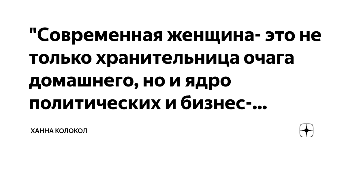 В Москве состоялся форум «Женщины России — вместе за здоровое будущее»