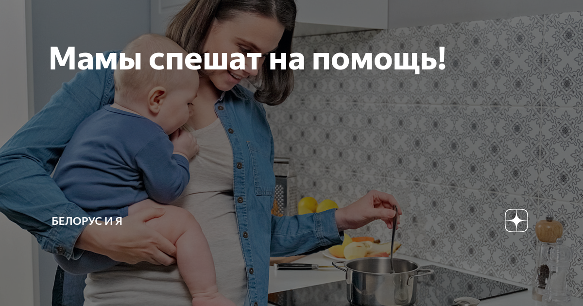 Мама картинка для детей. Мама 90 10. Мама из 90. Мама 90 10. Мама 90 10.