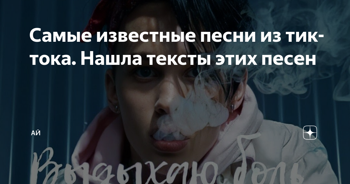 скачать рингтон кто тебе сказал что мы расстанемся