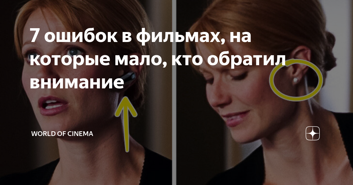 Кто обратил логана фелла