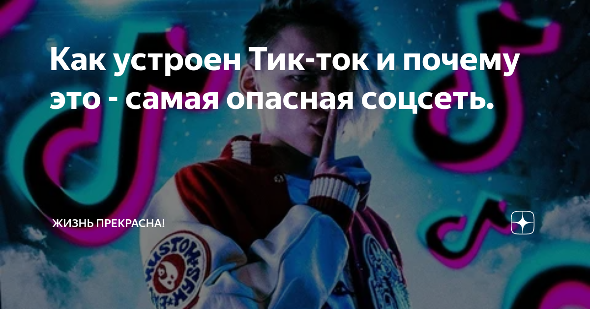 репост в тик токе это