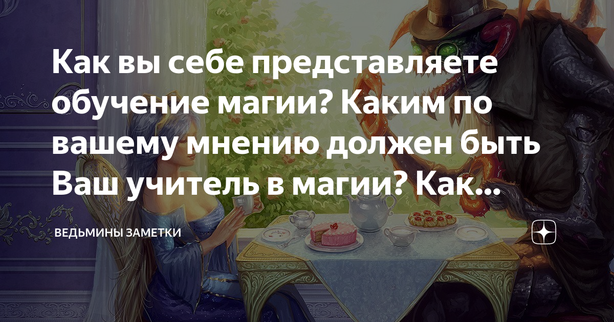 Каким по вашему мнению должен быть девиз характеризующий тенденции развития компьютеров типа ноутбук