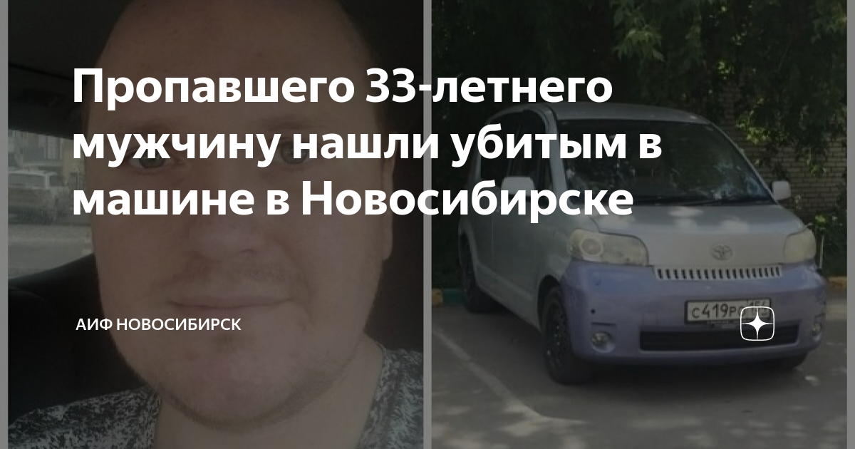 Отсосу в машине новосибирск
