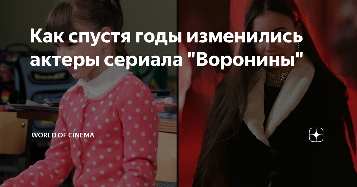 кино гч воронеж сеансы