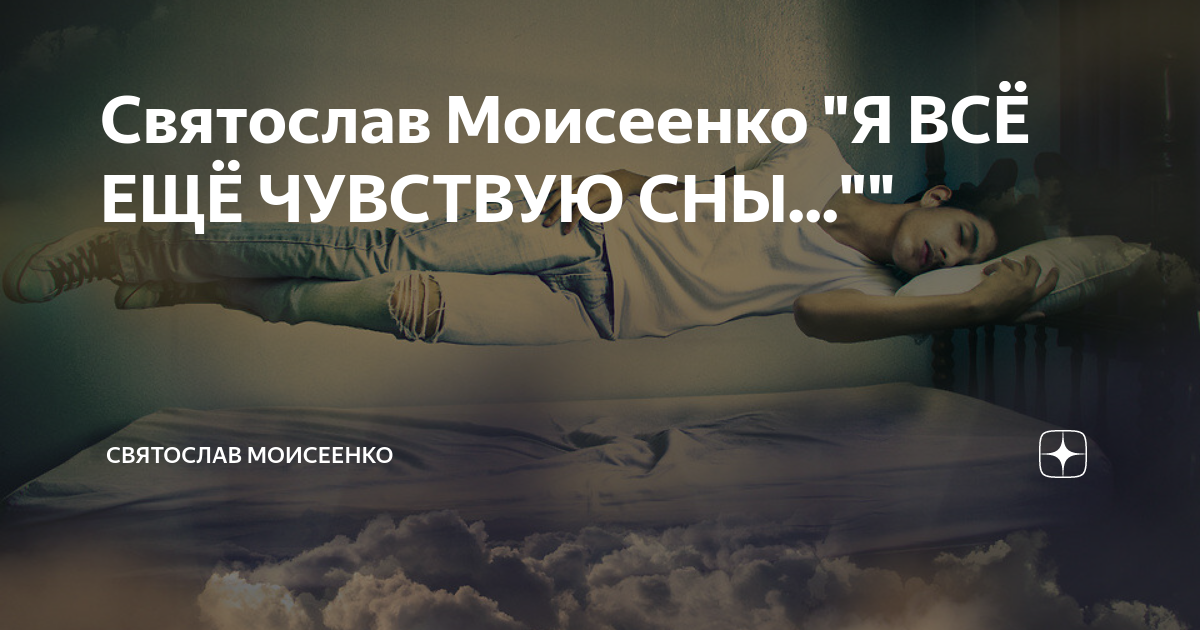 К чему снится чувствовать боль. Почему во сне чувствуешь боль. К чему снится чувствовать боль. The importance of sleep. Простуда и грипп.