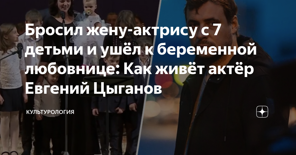 максим онищенко бросил жену