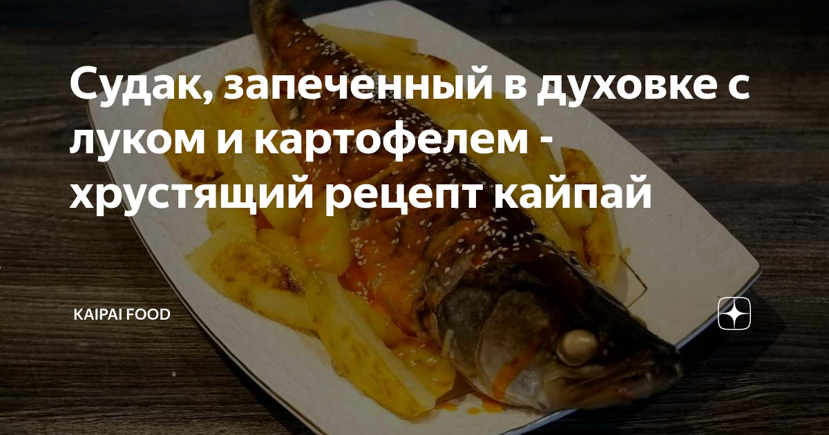 Продукты для рецепта