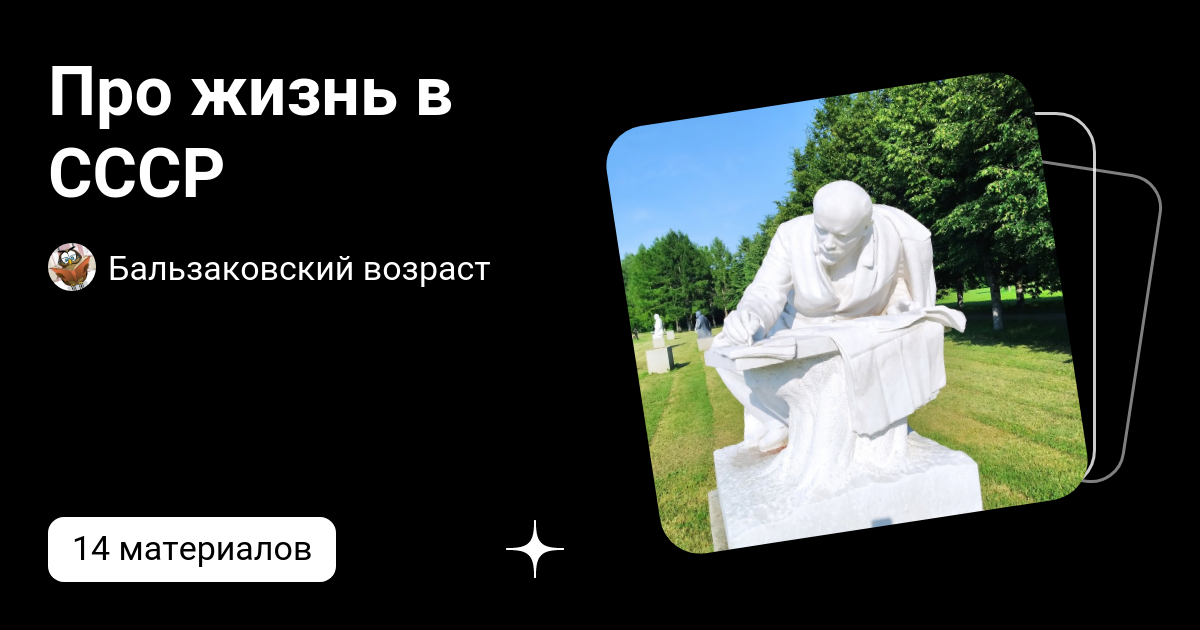 «Дама бальзаковского возраста, красивое…» — создано в Шедевруме