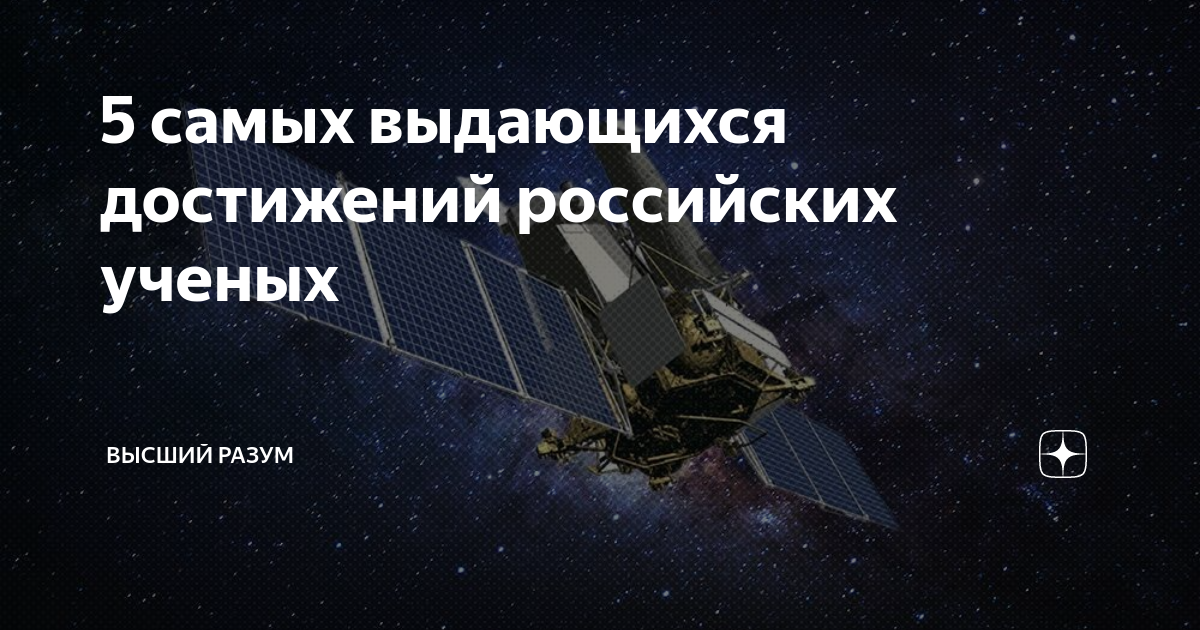 М. Мичурин иван владимирович заслуги в селекции. Достижения россии. Достижение выдающихся успехов. Выдающиеся спортсмены чувашии презентация.