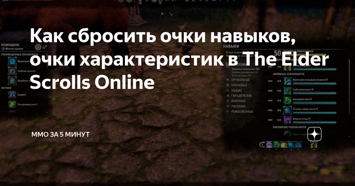 Святилище стендарра teso